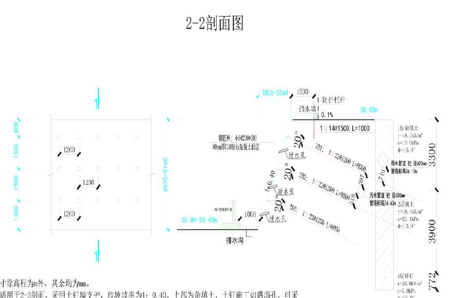 唐山迁西县岩土工程设计
